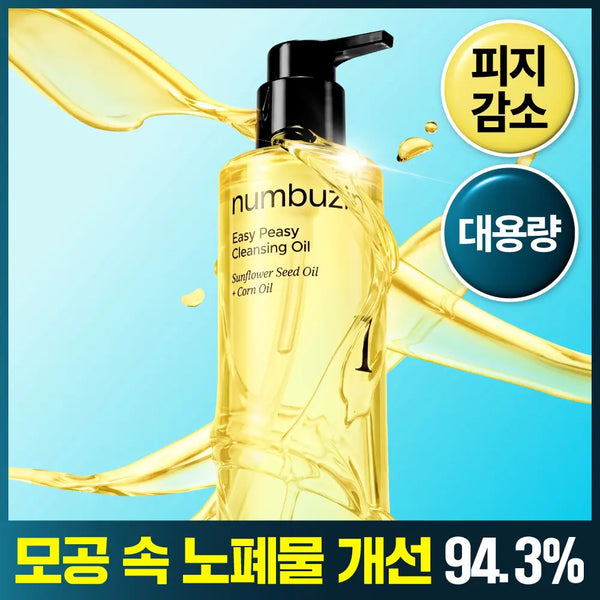 [NUMBUZIN] numbuzin No. 1 Clean Pore Deep Cleansing Oil 400ml / [대용량/올영단독] 넘버즈인 1번 말끔 순삭 클렌징 오일 400ml 대용량