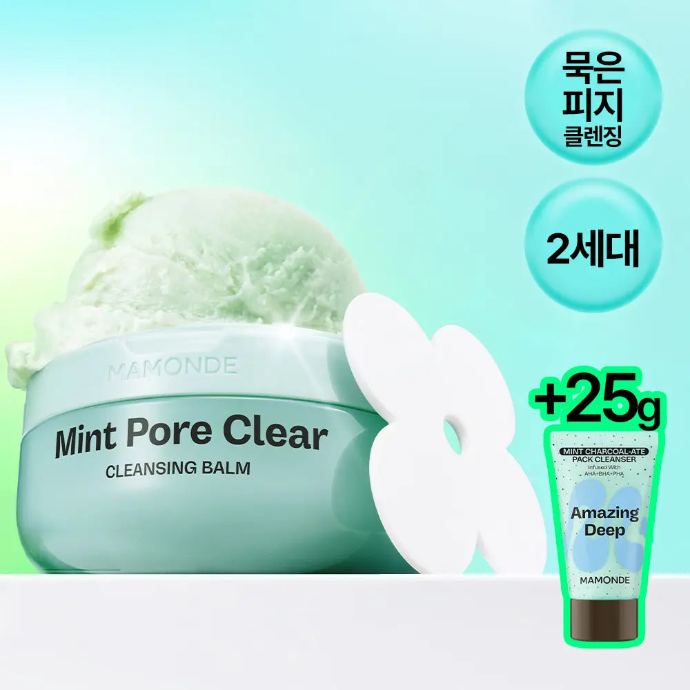 [Mamonde] Mamonde Mint Pore Clear Cleansing Balm 100mL / [용량UP/피지클렌징] NEW 마몽드 민트 포어 클리어 클렌징밤 100mL (+민트차콜릿팩클렌저 25g 증정기획)