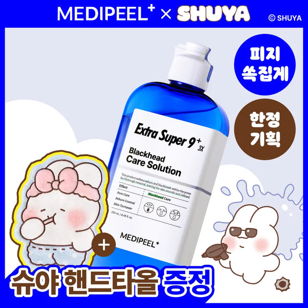 [MEDI-PEEL] Medi-Peel Extra Super 9 Plus 3X 250ml Limited Edition / [슈야토야 핸드타올/피지제거] 메디필 엑스트라 슈퍼 9 플러스 3X 250ml 한정기획