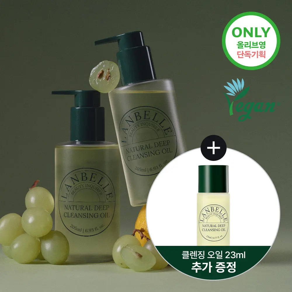 [lanbelle] Langbel Natural Deep Cleansing Oil 205ml (Special Set with 23ml Cleansing Oil) / 랑벨 내츄럴 딥 클렌징 오일 205ml 기획 (+클렌징오일 23ml)