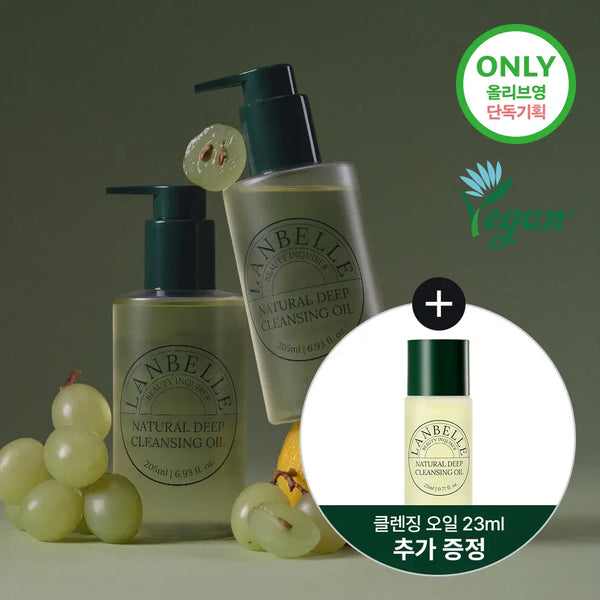 [lanbelle] Langbel Natural Deep Cleansing Oil 205ml (Special Set with 23ml Cleansing Oil) / 랑벨 내츄럴 딥 클렌징 오일 205ml 기획 (+클렌징오일 23ml)