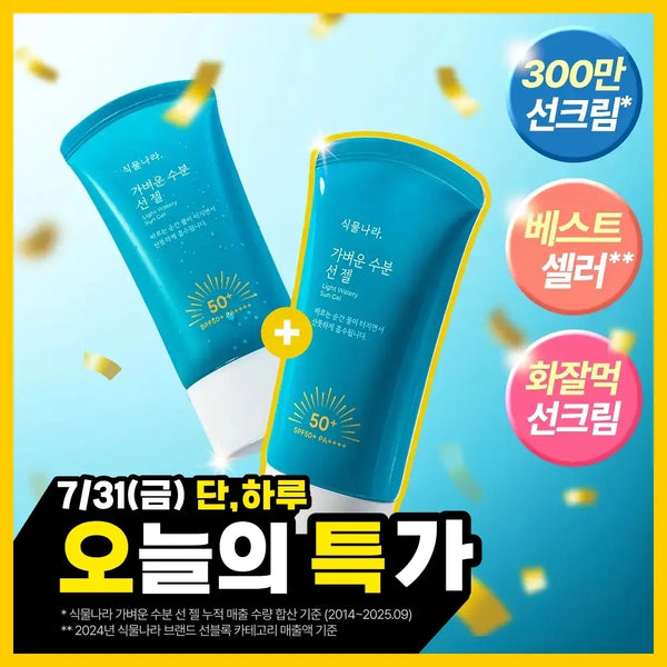 [Shingmulnara] Plant Base Lightweight Moisture Sun Gel 60ml / [사용감 개선] 식물나라 가벼운 수분 선 젤 60ml 단품/2입/대용량/트래블키트