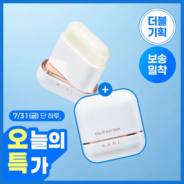 [KAHI] KAHI Airy Fit Sun Stick Double Set (14g+14g) / [보송선스틱/2개구성] 가히 에어리 핏 선스틱 더블 기획(14g+14g)