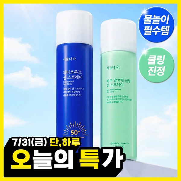 [Shingmulnara] Sinnorara Waterproof/Aloe Cooling Sun Spray 100ml / [바캉스 필수템] 식물나라 워터프루프/알로에쿨링 선 스프레이 100ml (단품/1+1/트리플)