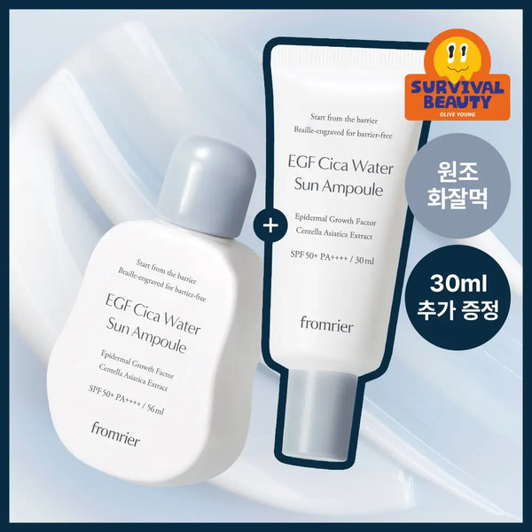 [FROMRIER] From:lie EGF Water Sun Ampoule 56ml+30ml / [8월올영픽/역대 최대 용량]프롬리에 EGF 워터 화잘먹 선앰플 56ml+30ml 기획/단품