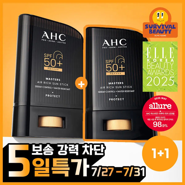 [AHC] AHC Masters Airy Rich Sun Stick 22g Double Set / AHC 마스터즈 에어리치 선스틱 22g 더블 기획