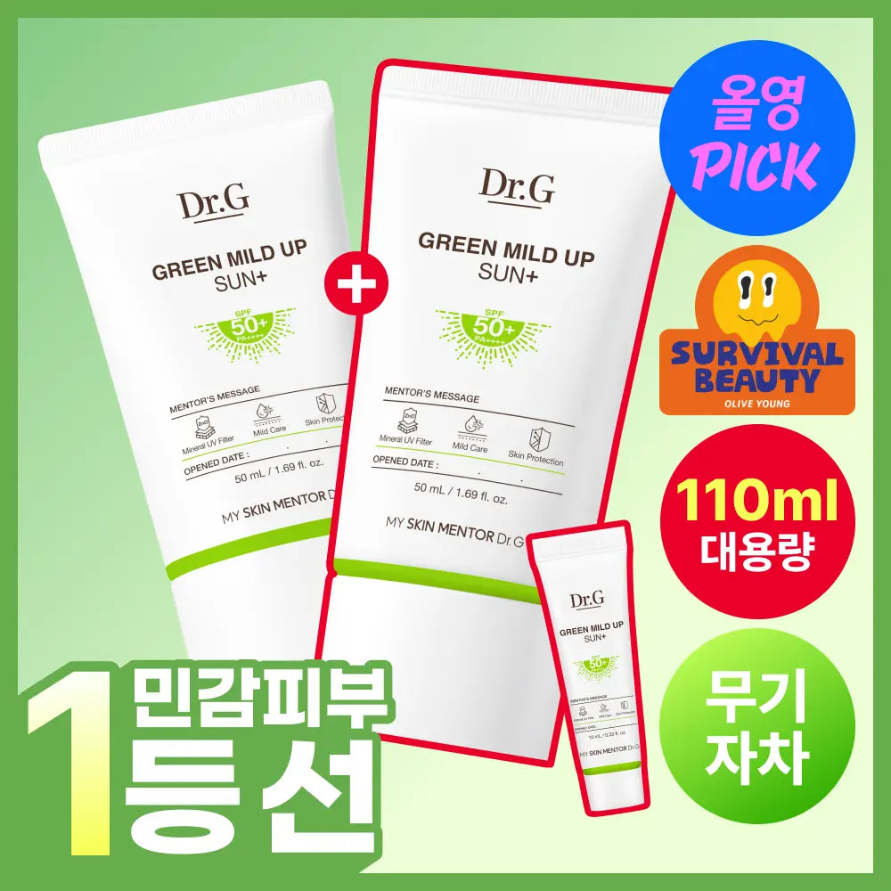 [Dr.G] Dr.G Green Mild Up Sun Plus 50ml Set (Mineral Sunscreen) / [무기자차/민감피부] 닥터지 그린 마일드 업 선 플러스 50ml 기획 2종 (50+20/50+50+10) (선크림)
