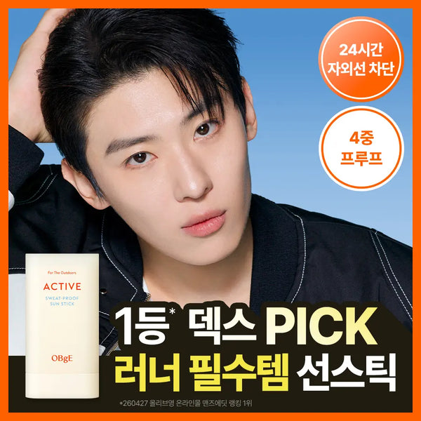 [OBGE] Object Active Sweatproof Sunstick 18g / [덱스PICK/러너 필수템] 오브제 액티브 스웨트프루프 선스틱 18g