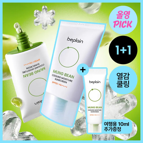 [beplain] B.Plain Mung Bean Cooling Moisture Sunscreen 50ml + 10ml (1+1 Special Set) / [7월올영픽/총110ml] 비플레인 녹두 쿨링 수분 선크림 50ml 1+1 기획 (+10ml)