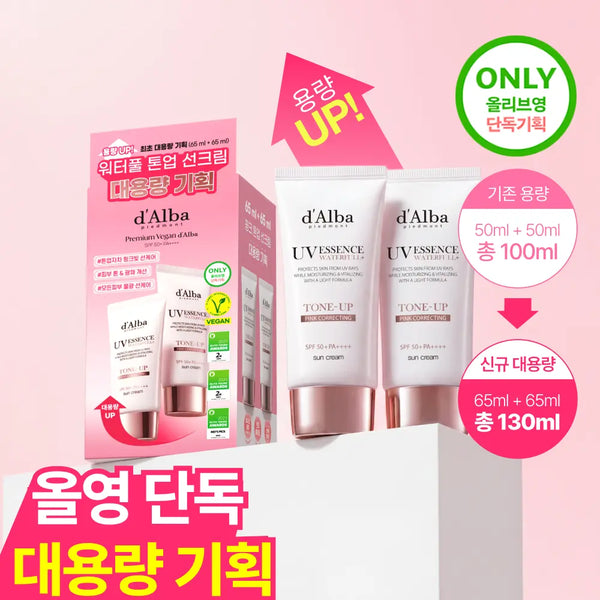 [dalba] d'Alba Pink Tone-Up Sun Cream 65ml + 65ml Value Set / [생기톤업] 달바 핑크 톤업 선크림 65ml + 65ml 대용량 기획세트