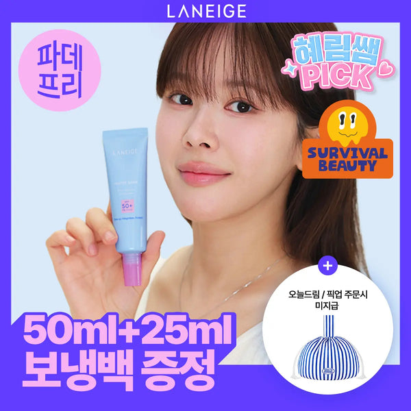 [Laneige] Laneige Water Bank Blue Tone-Up Sun Cream SPF50+ PA++++ 50ml Special Set (+25ml) / [혜림쌤PICK/파데프리] 라네즈 워터뱅크 블루 톤업 선크림 50ml 기획 (+25ml)