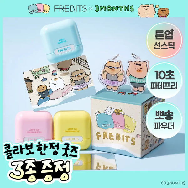 [Frebits] Previts Air Fit Sun Stick 14g (Choose 1 of 6 options) / [NEW톤업보송] 프레비츠 에어핏 선스틱 14g 6종 택1