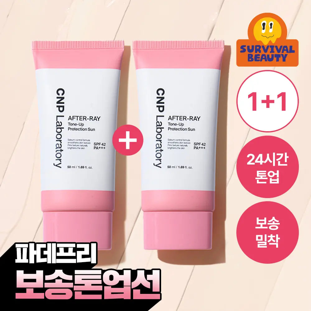 [CNP] CNP After Ray Tone-Up Protection Sun 50ml Double Set / [보송핑크톤업] 차앤박 애프터레이 톤업 프로텍션 선 50ml 더블기획