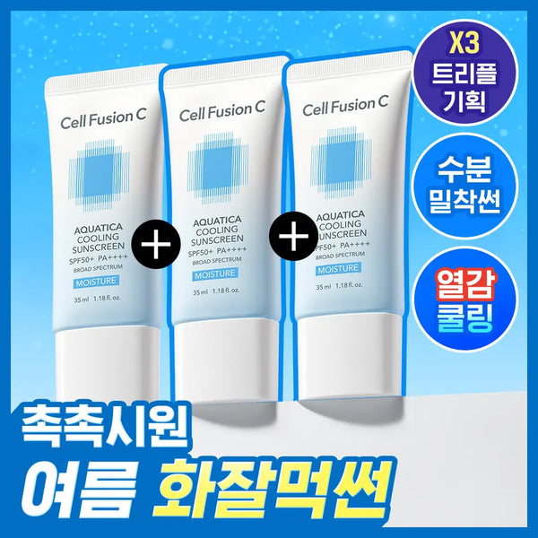 [Cell Fusion C] Cell Fusion C Aquatica Cooling Sunscreen 35ml / [수분즉각충전쿨링썬] 셀퓨전씨 아쿠아티카 쿨링 썬스크린 35ml 트리플 기획