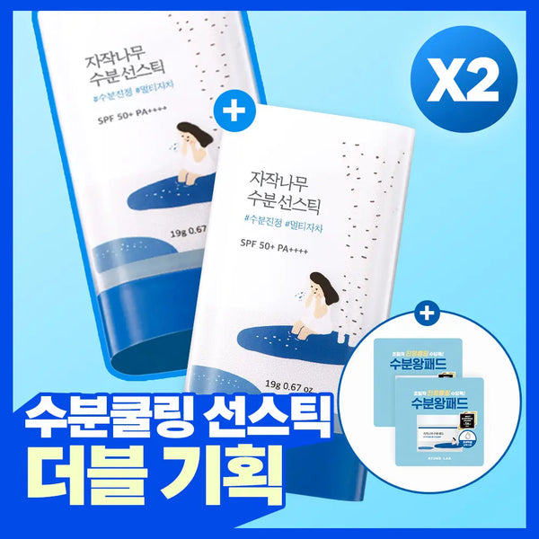 [Round Lab] Roundlab Birch Moisturizing Sun Stick 19g Double Set (+ 4 Moisture Pads) / [더블/즉각쿨링] 라운드랩 자작나무 수분 선스틱 19g 더블 기획 (+수분패드 4매)