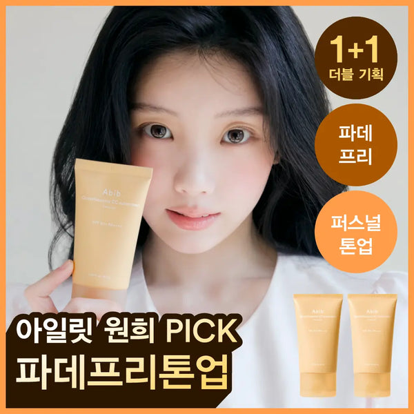 [abib] Abib Gluta-C Tone Up Sun Cream SPF50+ PA++++ 50ml / [1+1/파데프리톤업] 아비브 글루타치온좀 CC 선크림 토닝 튜브 50ml 더블 기획