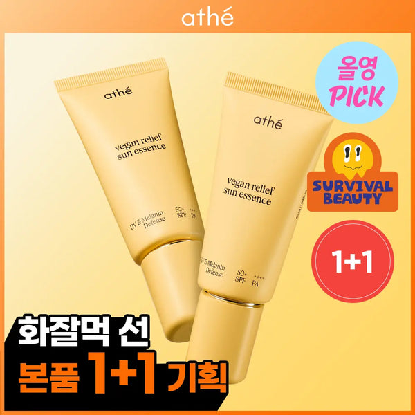 [athe] ATTE Sun Essence EX 50ml / [8월올영픽/수분선크림] 아떼 선에센스EX 50ml 기획/단품