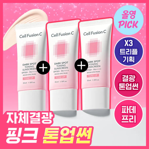 [Cell Fusion C] Cell Fusion C Spot Toning Sunscreen 35ml / [8월올영픽/잡티종결썬] 셀퓨전씨 잡티 토닝 썬스크린 35ml 트리플 한정 기획