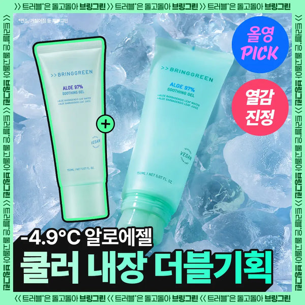 [BRING GREEN] Bring Green Aloe 97% Soothing Gel Cooler Set / [NEW/냉매쿨러] 브링그린 알로에 97% 수딩 젤쿨러기획 150ml 2입