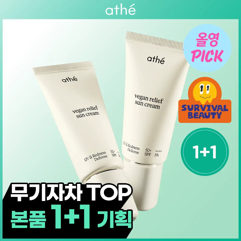 [athe] Athe Mineral Sunscreen SPF 50+ PA++++ 50ml / [8월올영픽/민감피부 안심] 아떼 무기자차 선크림 50ml 기획/단품