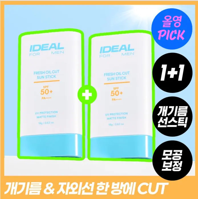 [IDEAL FOR MEN] Ideal for Men Fresh Oil Cut Sun Stick / [개기름뽀송] 아이디얼포맨 프레시 오일 컷 선스틱 단품/기획