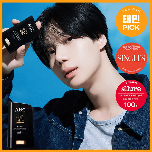 [AHC] AHC Master's Airy Rich Sun Stick 22g / [보송/1등 노세범] AHC 마스터즈 에어리치 선스틱 22g