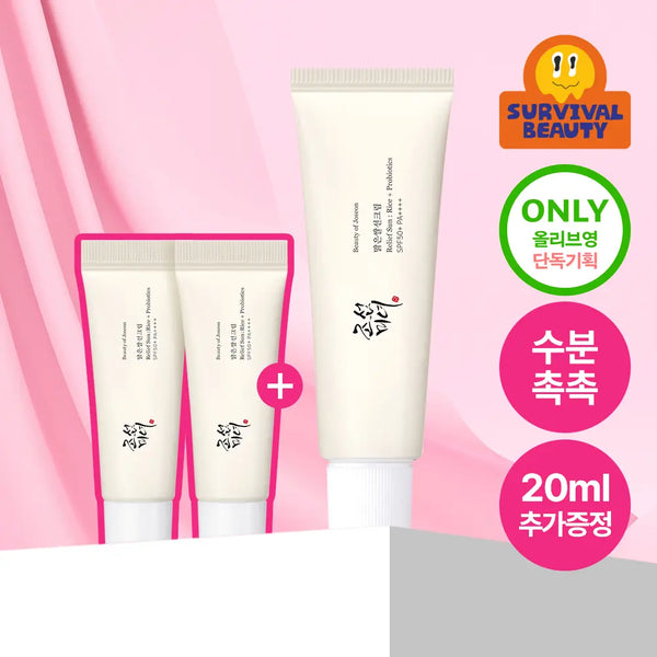 [Beauty Of Joseon] Joseon Beauty Clear Rice Sun Cream 50ml + 20ml Set / [화잘먹] 조선미녀 맑은쌀 선크림 50ml+20ml 증정 기획
