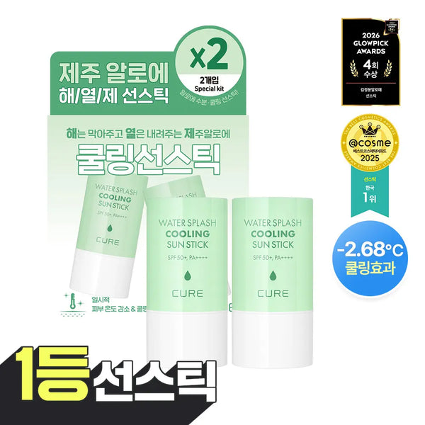 [CURE] Kim Jeong Moon Aloe Cure Cooling Sunstick 2-Pack (23g + 23g) / [4회연속1등] 김정문알로에 큐어 쿨링 선스틱 2입(23g + 23g) [얼음자차]