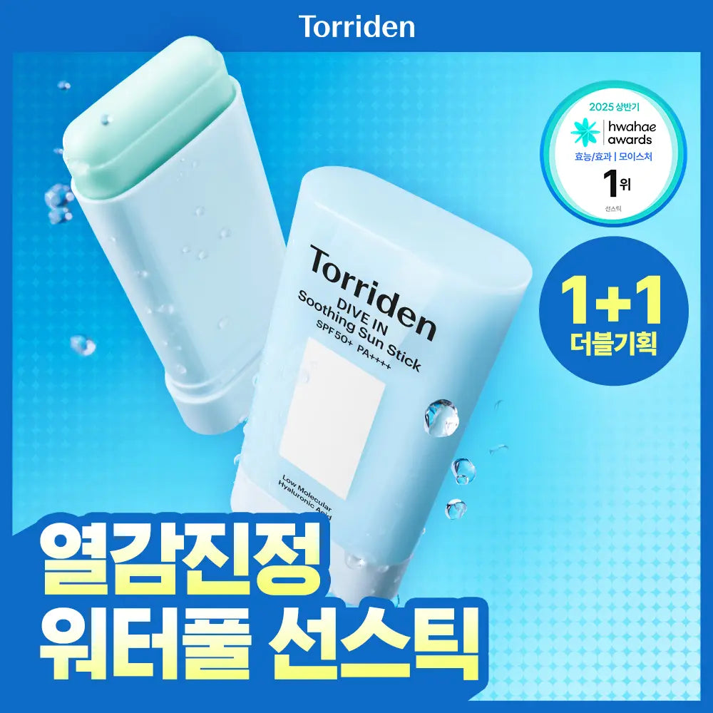 [Torriden] Torriden DIVE-IN Moisture Soothing Sun Stick 19g (1+1 Special Set) / [수딩쿨링/1+1] 토리든 다이브인 모이스처 수딩 선스틱 19g 1+1 기획