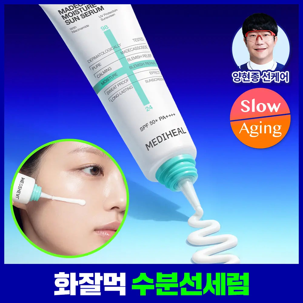 [mediheal] Mediheal Madecassoside Hydrating Sun Serum 50g / [산뜻촉촉 선크림] 메디힐 마데카소사이드 수분 선세럼 흔적 리페어 50g