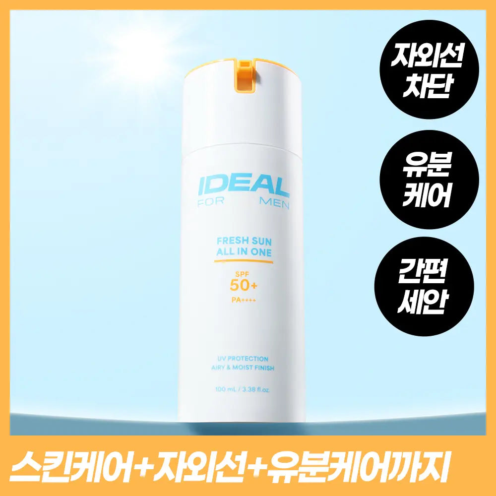 [IDEAL FOR MEN] Ideal For Men Fresh Sun All-in-One / [UV차단+스킨케어] 아이디얼포맨 프레시 선 올인원
