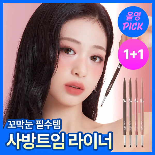 [banilaco] Banila Co Mood On Line & Blend Eyeliner (Pencil/Winged) - 8 Colors / [8월올영픽/1+1] 바닐라코 무드 온 라인 앤 블렌드 아이라이너 (펜슬/트임) 8colors