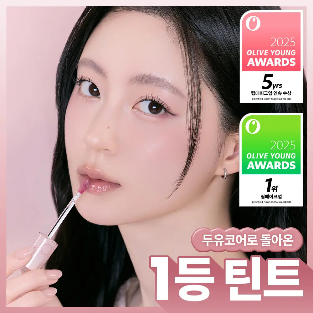 [rom&nd] Rom&nd The Juicy Lasting Tint / [NEW두유코어/1등틴트] 롬앤 더 쥬시 래스팅 틴트 단품/기획