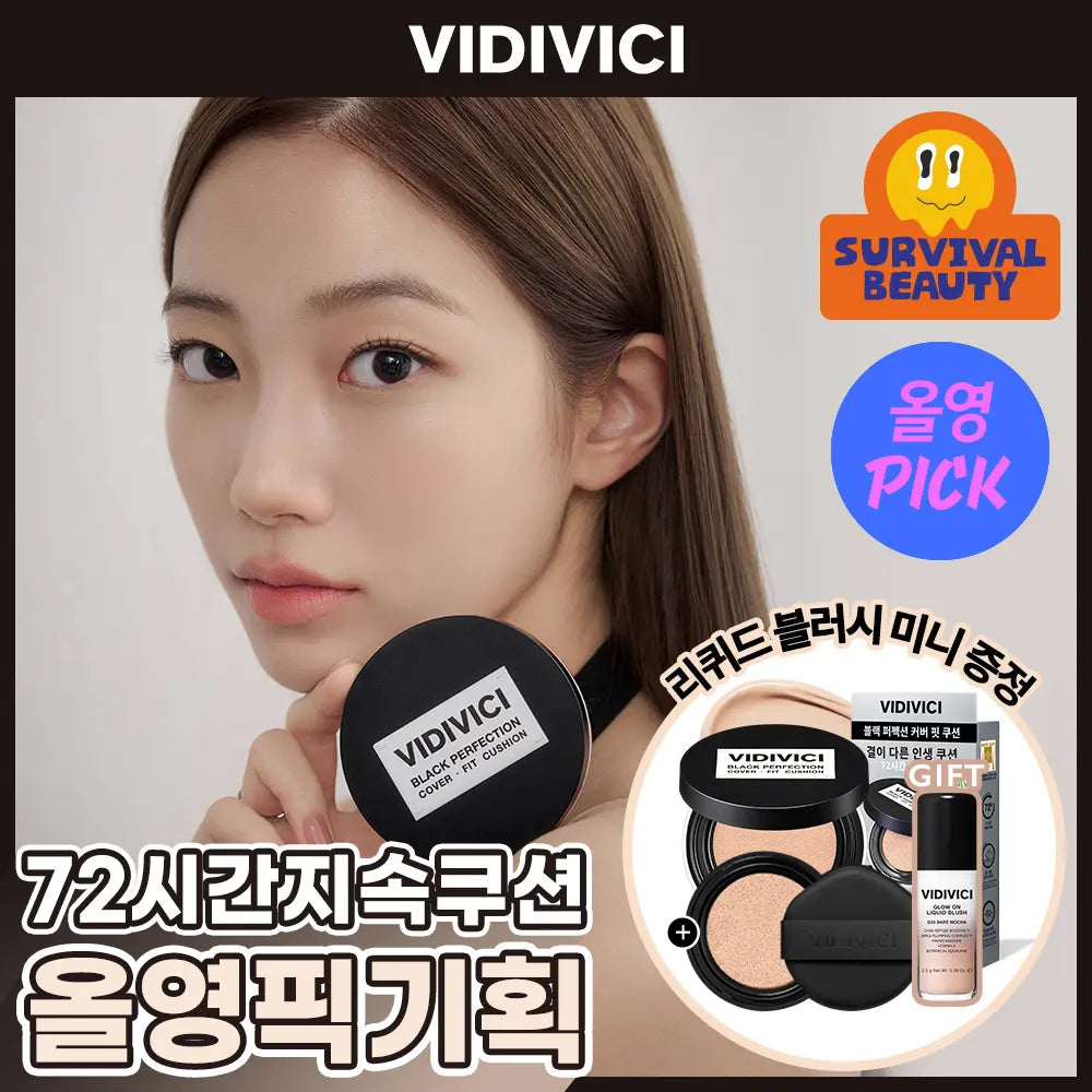 [VIDIVICI] VIDIVICI Black Perfection Cover Fit Cushion / [7월올영픽/리퀴드블러시 증정] 비디비치 블랙 퍼펙션 커버 핏 쿠션