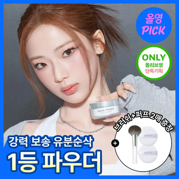 [banilaco] Banila Co Prime Primer Finish Powder 12g / [8월올영픽/1등 파우더] 바닐라코 프라임 프라이머 피니쉬 파우더 12g