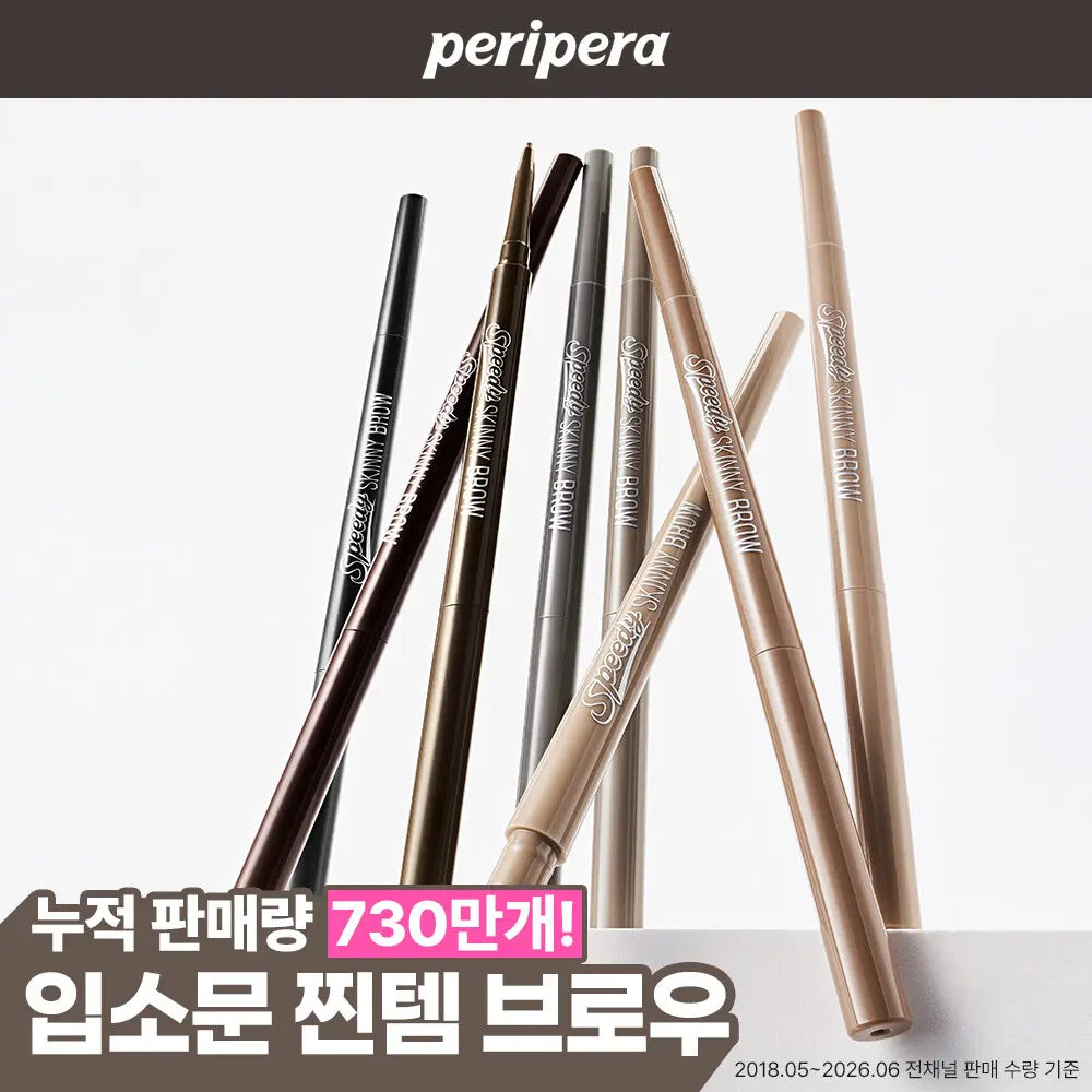 [peripera] Peripera Speedy Skinny Brow - 8 Colors / 페리페라 스피디 스키니 브로우 8 Colors (단품/더블)