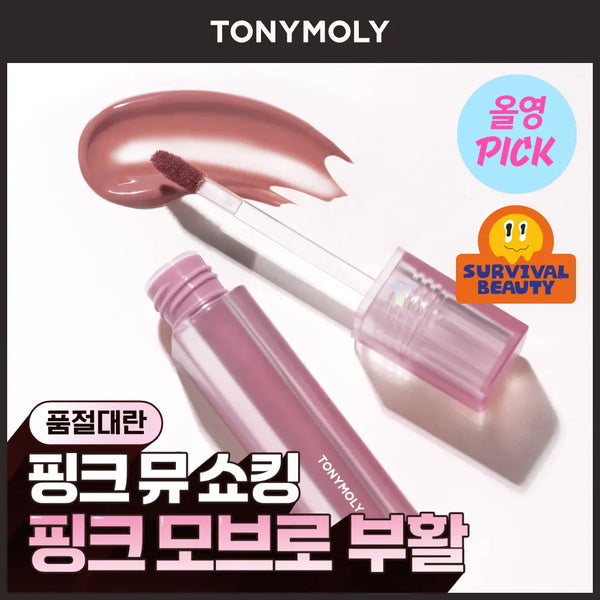 [TONYMOLY] Tonymoly Perfect Lips Shocking Lip - Pink Mauve / [핑크모브 출시/8월올영픽] 토니모리 퍼펙트 립스 쇼킹 립