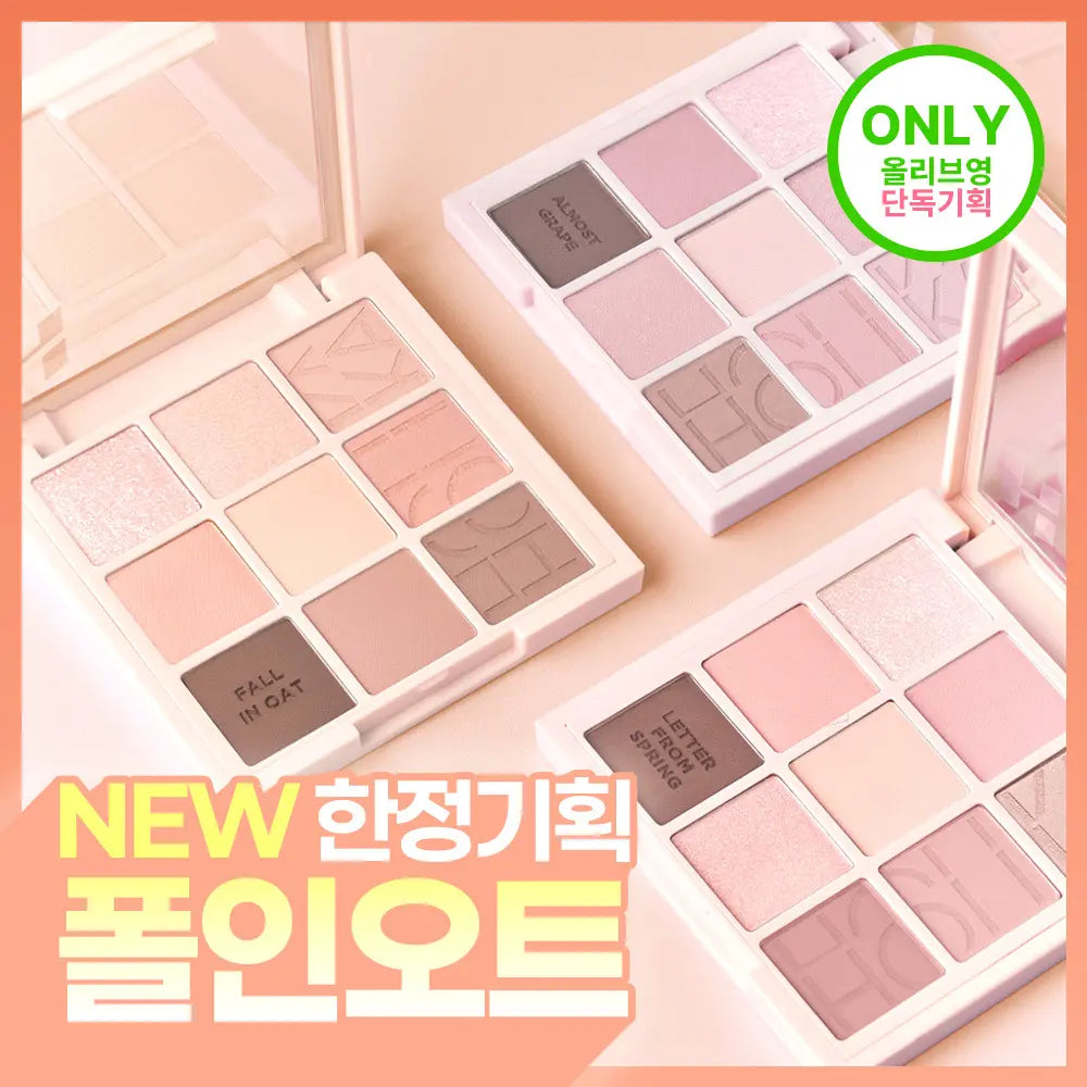 [HOLIKA HOLIKA] Holika Holika My Fave Mood Eye Palette / [NEW한정기획] 홀리카홀리카 마이페이브 무드 아이 팔레트