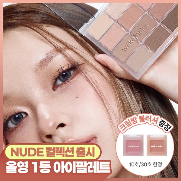 [wakemake] WAKEMAKE Soft Blurring Eye Palette (Single Item/Set) / [NEW/크림블러셔 기획] 웨이크메이크 소프트 블러링 아이팔레트(단품/기획)
