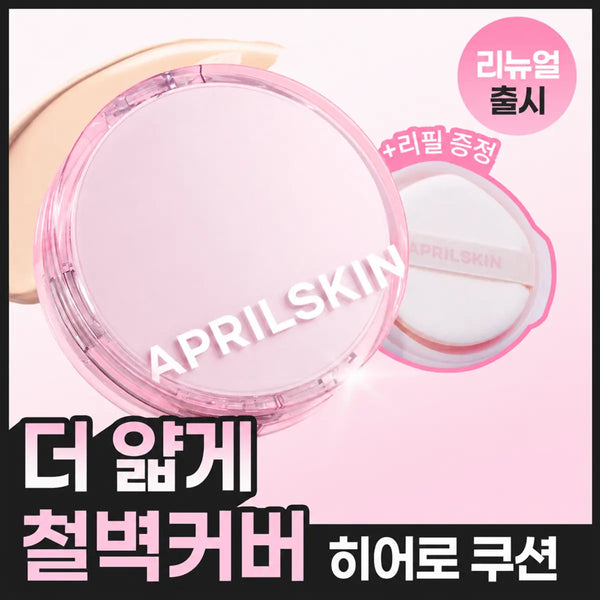 [April Skin] Aprilskin Hero Cushion 2.0 (Full Set + Refill) / [리뉴얼/철벽커버] 에이프릴스킨 히어로쿠션 2.0 (본품+리필)