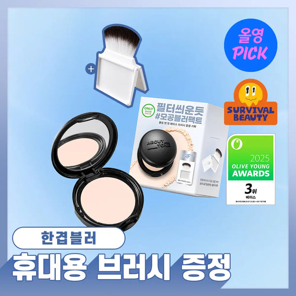 [ABOUT TONE] Abouttone Blur Powder Pact 9g / [7월 올영픽/모공블러팩트] 어바웃톤 블러 파우더 팩트 9g 7COLOR (기획/단품)