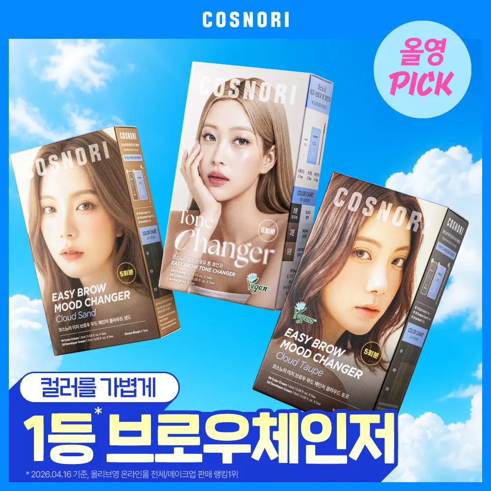 [COSNORI] Cosnori Easy Brow Changer (5 Applications) / 코스노리 이지 브로우 체인저 5회분 (톤 체인저 / 무드 체인저)