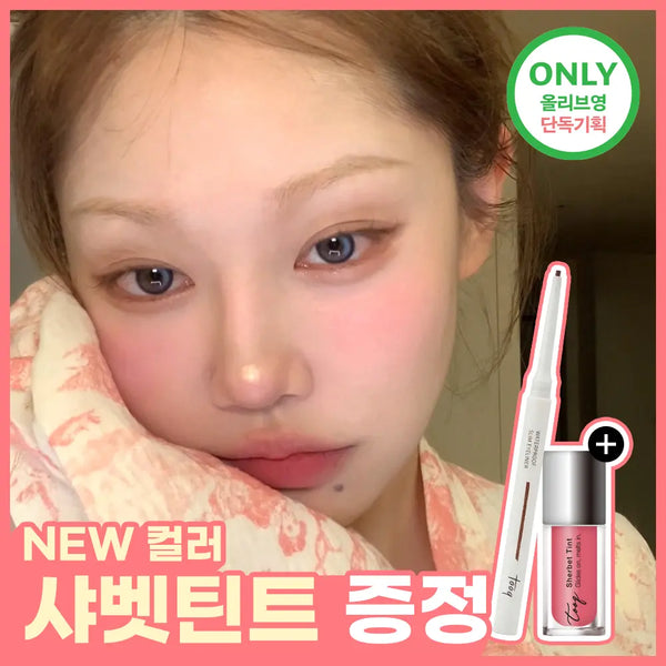 [Tooq] Tooky Waterproof Slim Eyeliner - 15 Colors / [NEW컬러] 투크 워터프루프 슬림 아이라이너 15 colors