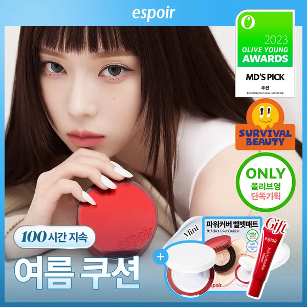 [espoir] Espoir Be Velvet Cover Cushion SPF42 PA++ / [100시간 지속/고커버] 에스쁘아 비벨벳 커버쿠션 SPF42 PA++ 본품+리필