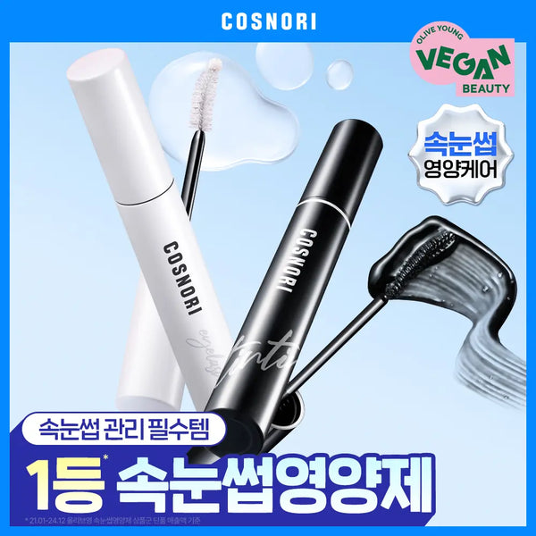 [COSNORI] Cosnori Eyelash Serum 9g (Clear/Black) / [1등속눈썹영양제] 코스노리 아이래쉬 세럼 속눈썹영양제 9g (클리어/블랙)