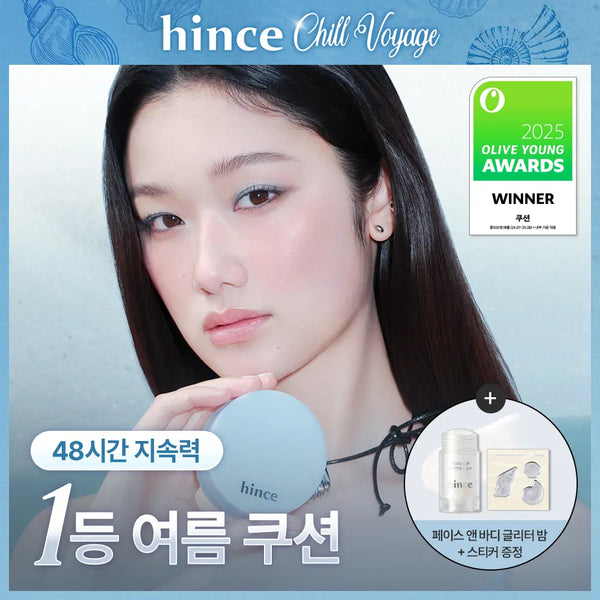 [Hince] Hince Mood Immersive Mesh Matte Cushion SPF 50+ PA++++ (Includes Refill) / [13호, 19호 출시] 힌스 메쉬 매트 쿠션 6 Colors 한정 기획 (+리필+글리터밤)