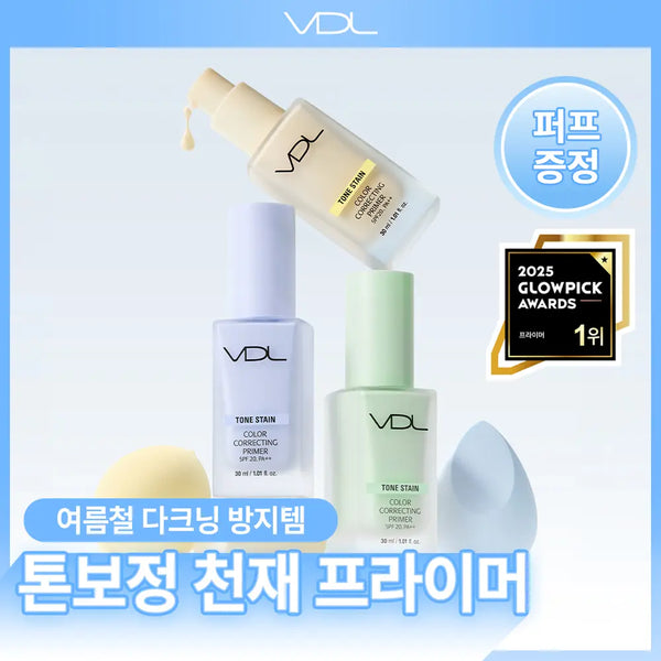 [VDL] VDL Tone Stain Color Correcting Primer 30ml / [노란기순삭/퍼프2개증정] VDL 톤 스테인 컬러 코렉팅 프라이머 30ml