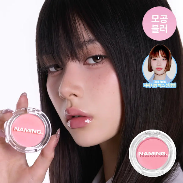 [NAMING] Naming Fluffy Powder Blush (+ Artist Brush) - 20 Colors / [8월 올영픽/공동개발] 네이밍 플러피 파우더 블러쉬 (+아티스트 브러쉬) 20colors