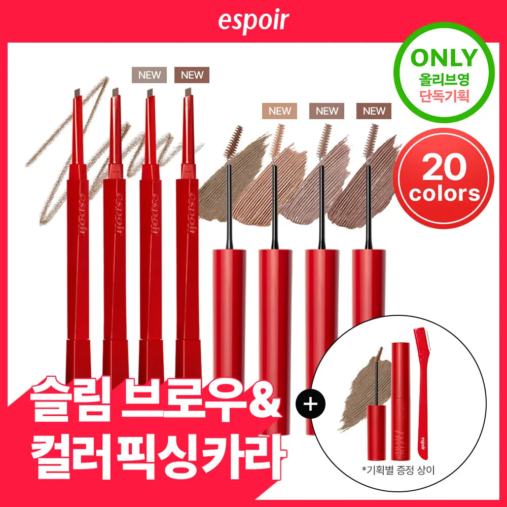 [espoir] espoir The Brow Pencil & Fixing Cara Set / [NEW 한정기획] 에스쁘아 더브로우 (밸런스 펜슬 / 컬러 픽싱 카라) 20colors