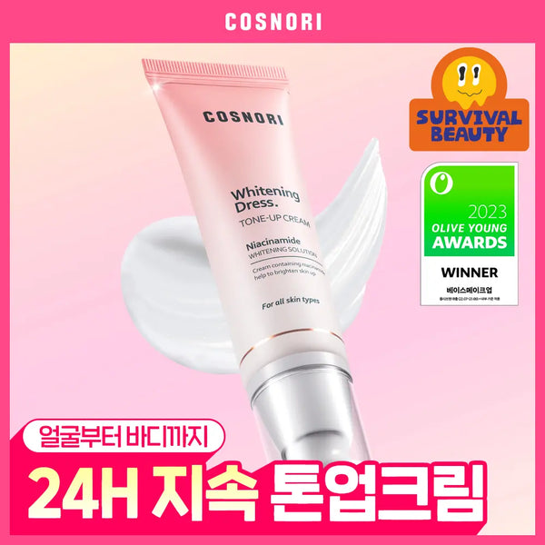 [COSNORI] Cosnori White Tone-Up Cream 50ml / [즉각톤업/원조톤업크림] 코스노리 화이트닝 드레스 톤업크림 50ml (단품/기획)